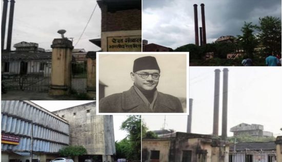 Industry in Bihar: 36 सालों से अपनी खोई रौनक वापस पाने की बाट जोह रहा रोहतास का डालमियानगर