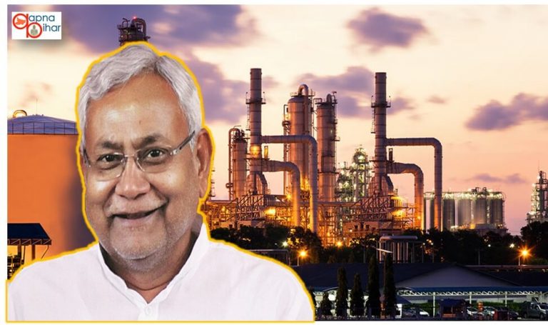 जानिए बिहार की नई औद्योगिक नीति कैसे बदल सकती है राज्य की तकदीर?
