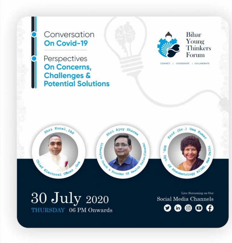 बिहार यंग थिंकर्स फोरम द्वारा कोविड-19 वैश्विक महामारी पर बैठक