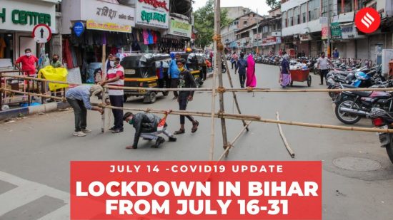 बिहार में फिर हुआ 15 दिन के लिए लॉकडाउन, जानिए क्या मिलेगी छूट, क्या हैं पाबंदियां