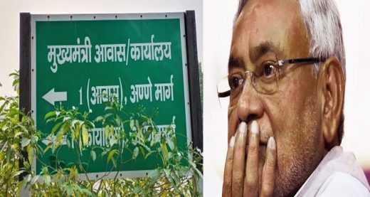 मुख्यमंत्री आवास में भी कोरोना की दस्तक, फिर भी कोरोना टेस्टिंग में बिहार सबसे पीछे