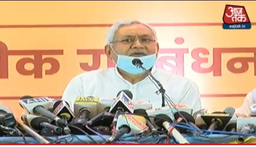 Bihar Election 2020: NDA में जदयू 122 और बीजेपी 121 सीटों पर लड़ेगी चुनाव