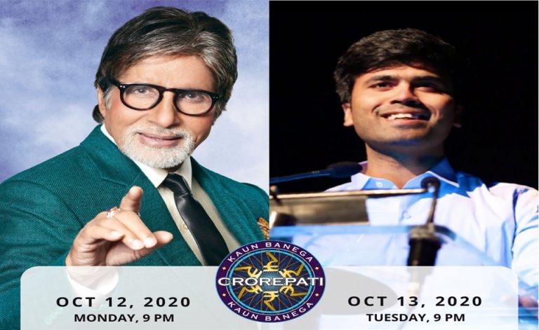 बिहार के शरद सागर अमिताभ बच्चन के KBC के इतिहास में होंगे सबसे कम उम्र के एक्सपर्ट